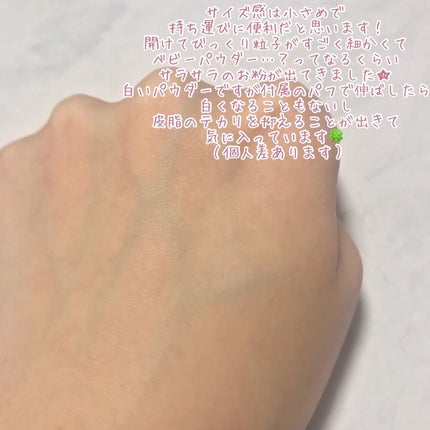 ポアセバムパウダー/One-day's you/ルースパウダーを使ったクチコミ(5枚目)