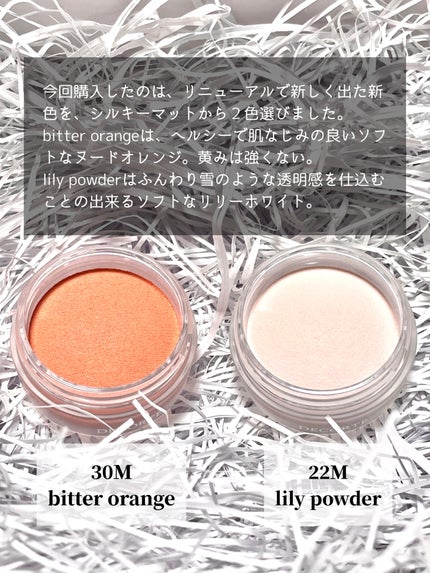 アイグロウジェム スキンシャドウ 28M lily powder/DECORTÉ/ジェル・クリームアイシャドウを使ったクチコミ(2枚目)