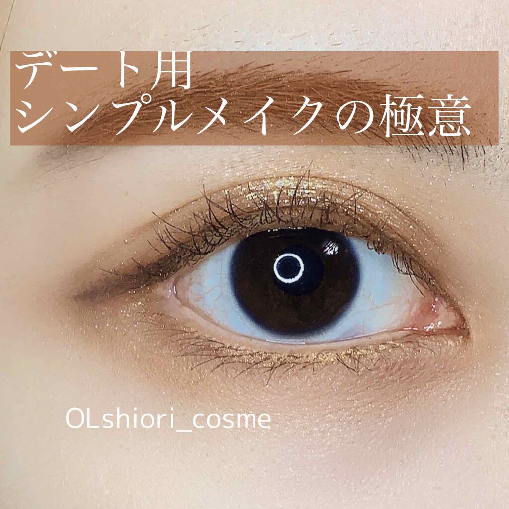 スキンモデリングアイズ/LUNASOL/アイシャドウパレットを使ったクチコミ（1枚目）