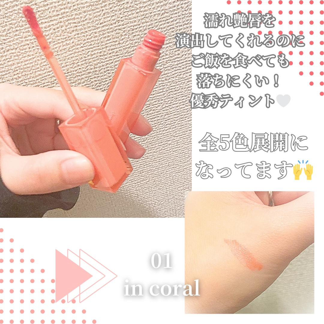 デュイフルウォーターティント/rom&nd/リップティントを使ったクチコミ（2枚目）