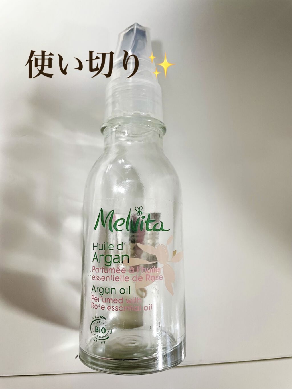 ビオオイル アルガンオイル ローズ/Melvita/ブースター・導入液を使ったクチコミ（1枚目）