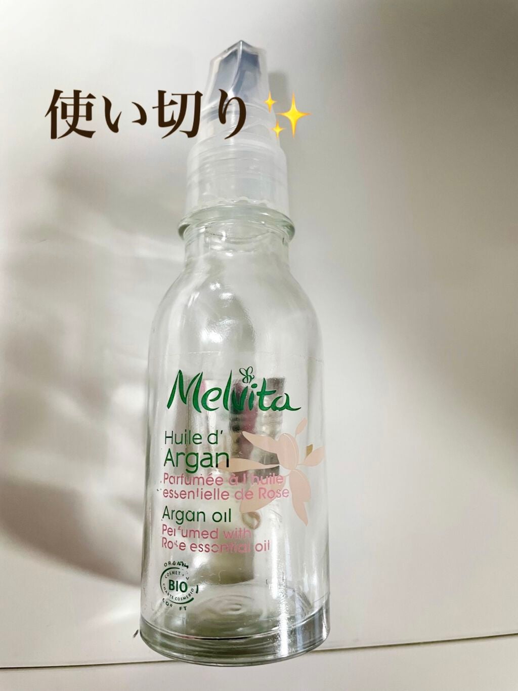 ビオオイル アルガンオイル ローズ/Melvita/ブースター・導入液を使ったクチコミ(1枚目)
