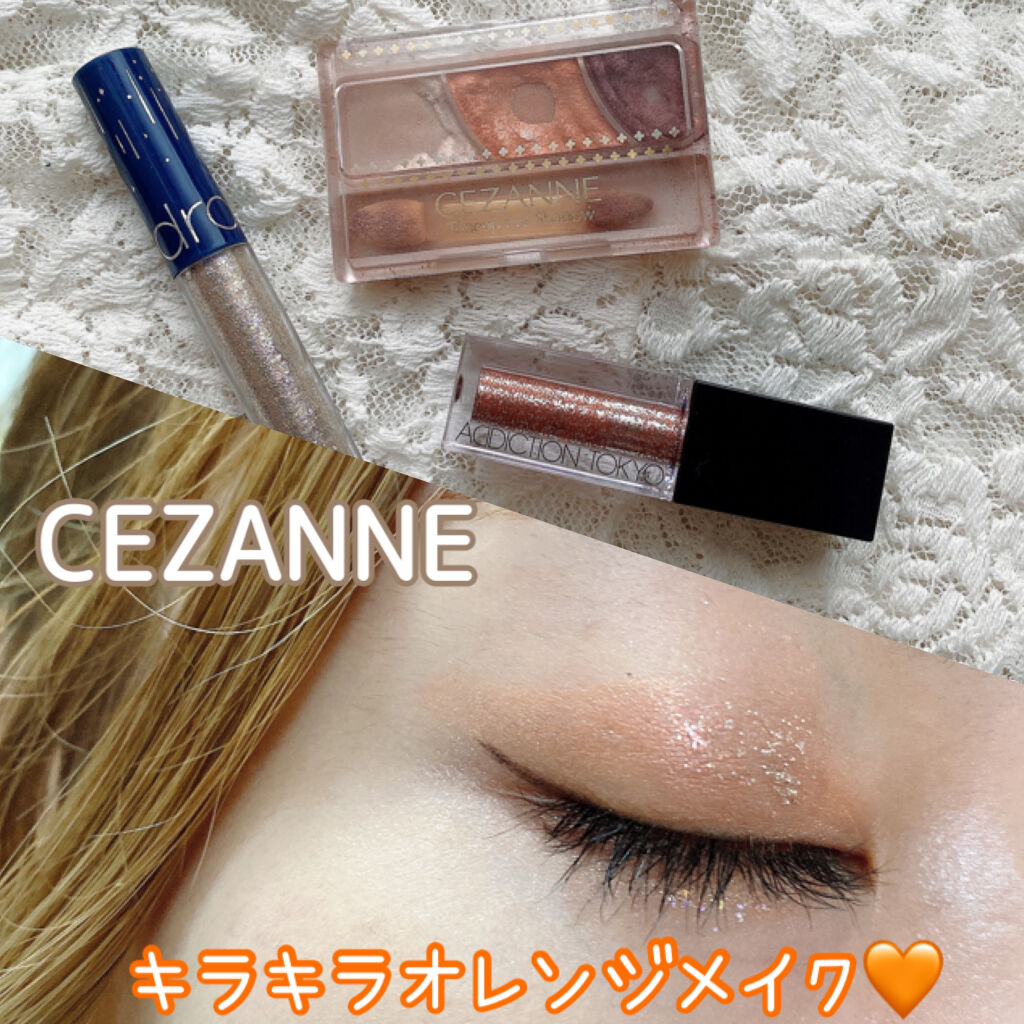 トーンアップアイシャドウ/CEZANNE/アイシャドウパレットを使ったクチコミ（1枚目）