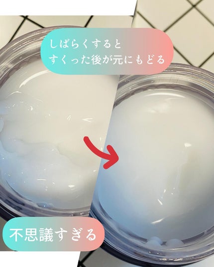 フレッシュリージュースドビタミンEマスク(90g)/Klairs/フェイスクリームを使ったクチコミ(3枚目)