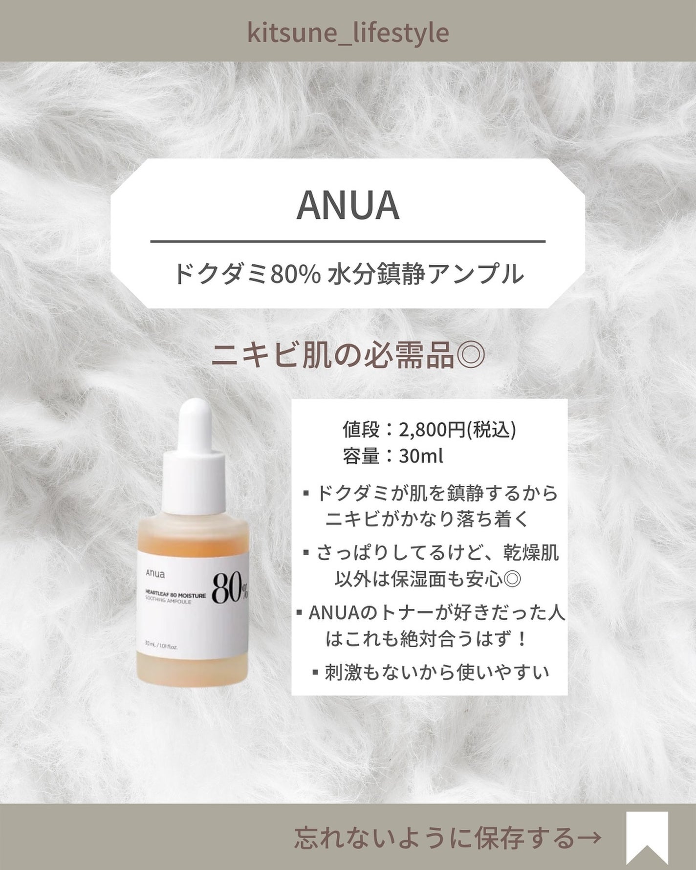 センテラ アンプル/SKIN1004/美容液を使ったクチコミ(4枚目)