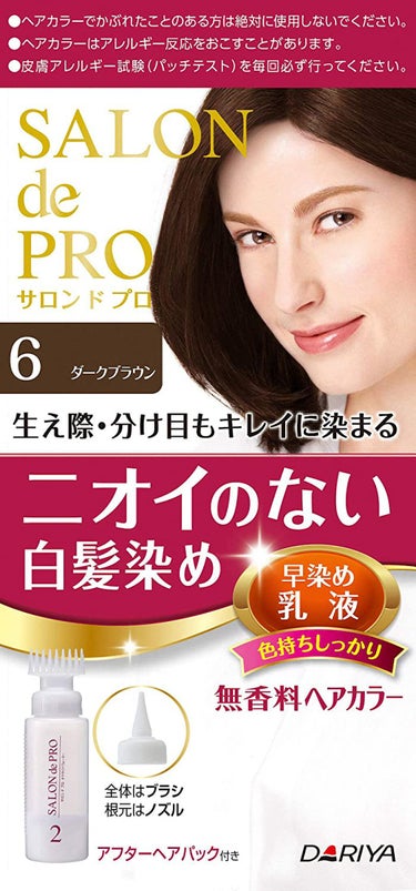 無香料ヘアカラー 早染め乳液（白髪用） 6 ダークブラウン