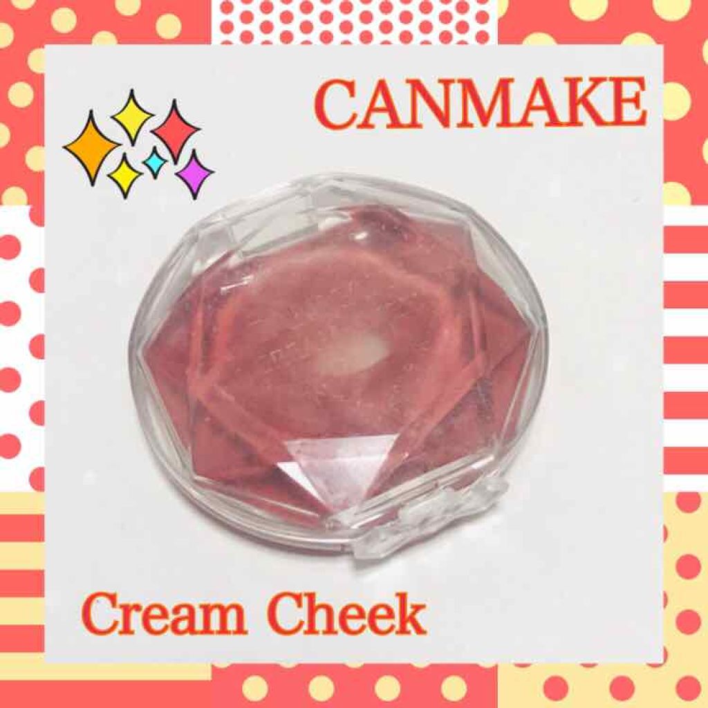 クリームチーク/キャンメイク/ジェル・クリームチークを使ったクチコミ（1枚目）