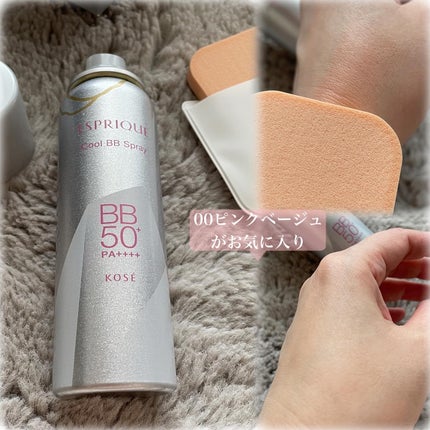 冷感タッチ BBスプレー UV 50 W/ESPRIQUE/BBクリームを使ったクチコミ(4枚目)