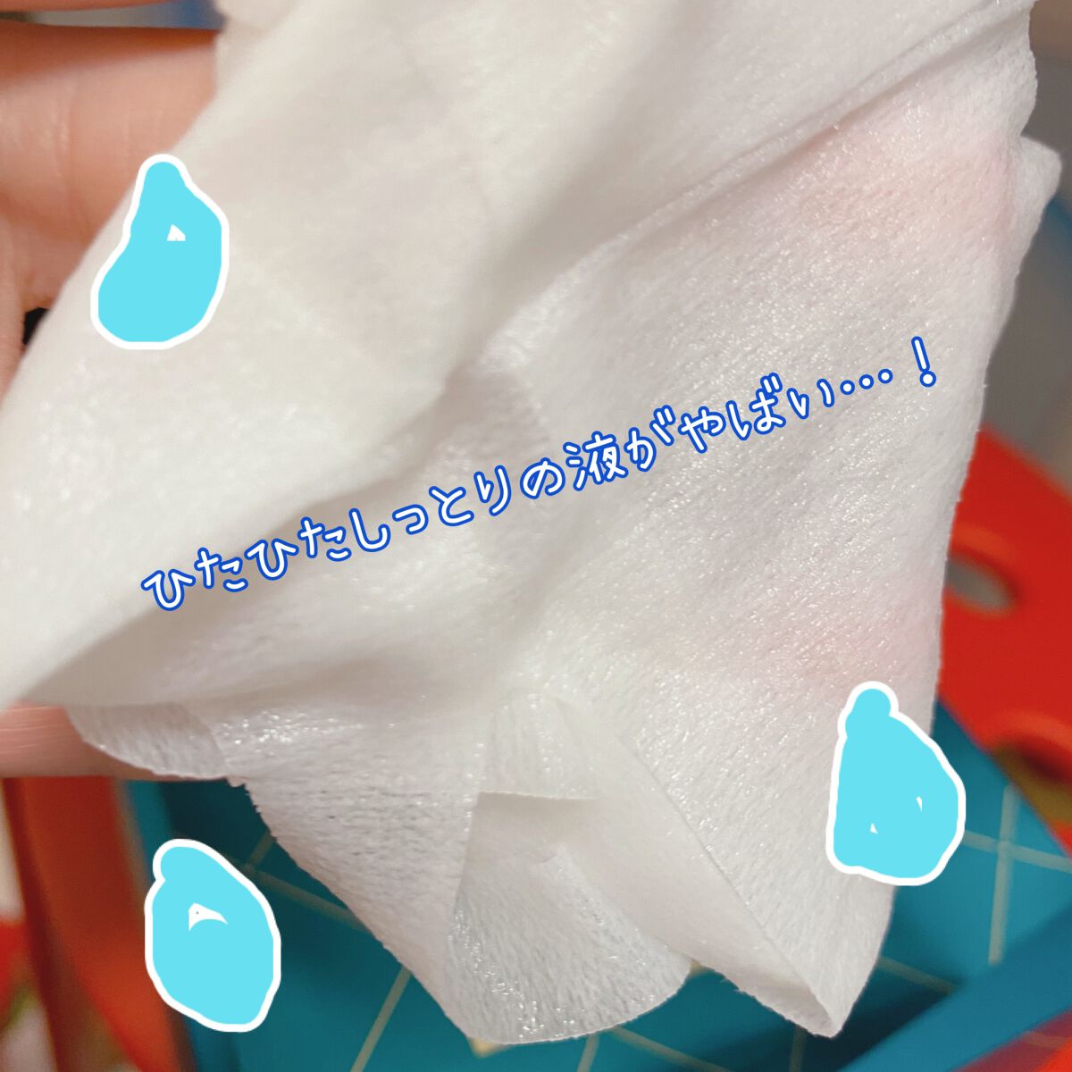 ルルルンプレシャス GREEN(バランス)【旧】/ルルルン/シートマスク・パックを使ったクチコミ(3枚目)