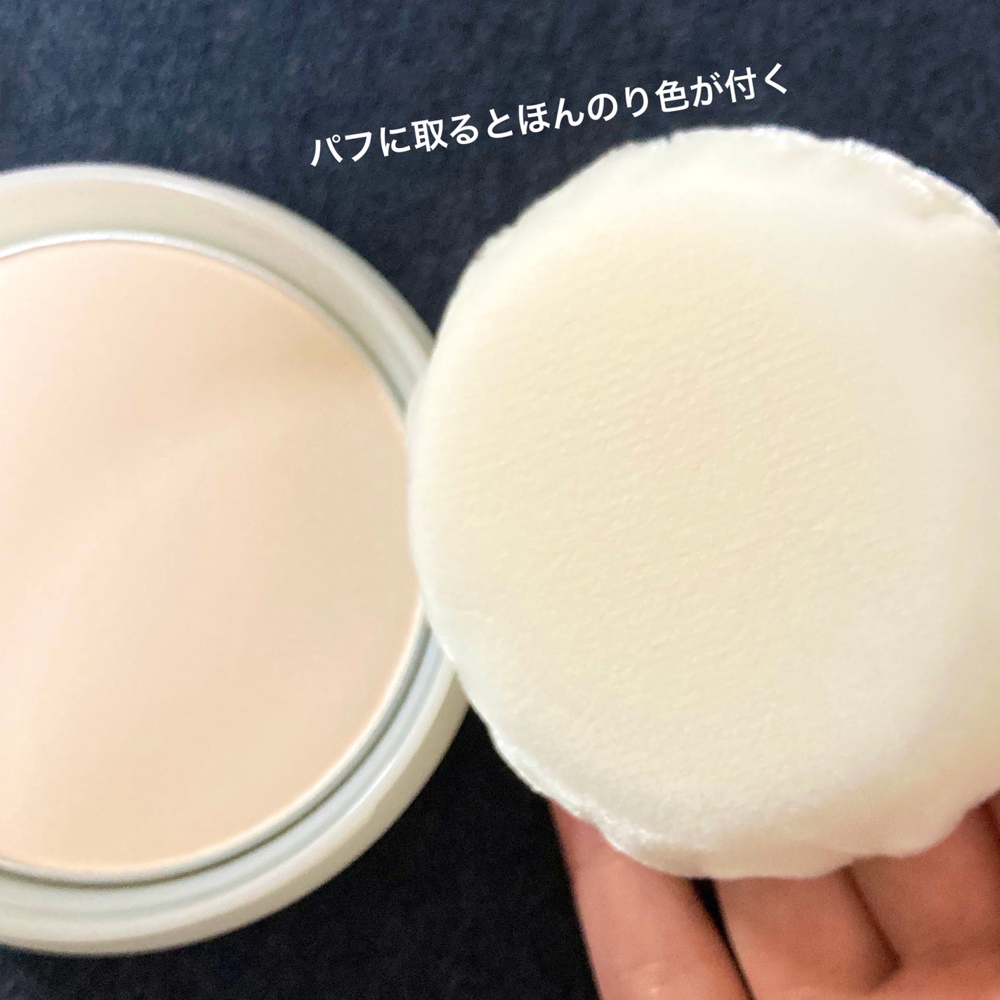 スキンケアパウダー/IPSA/プレストパウダーを使ったクチコミ(4枚目)