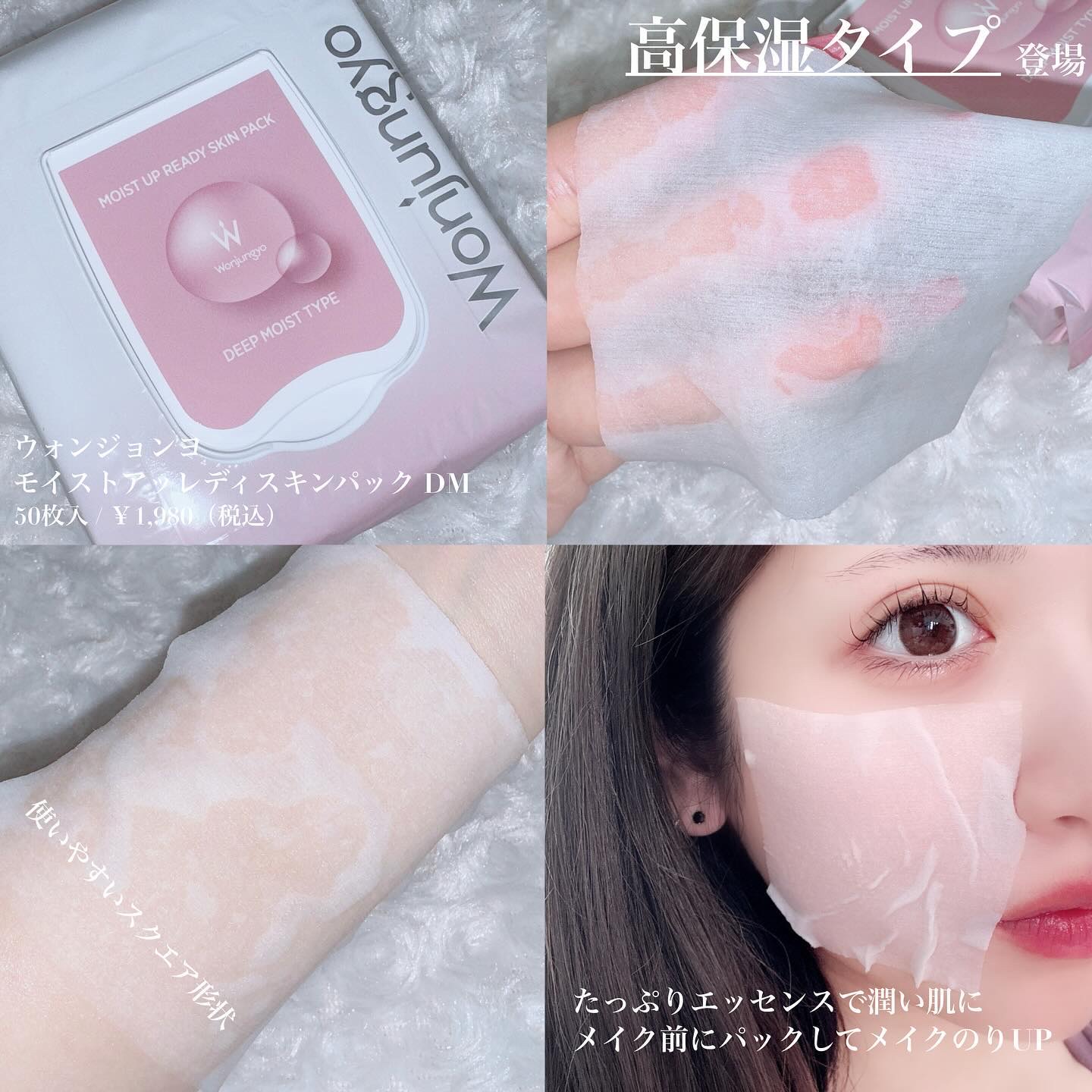 ウォンジョンヨ モイストリッププライマー　/Wonjungyo/リップオイルを使ったクチコミ（2枚目）