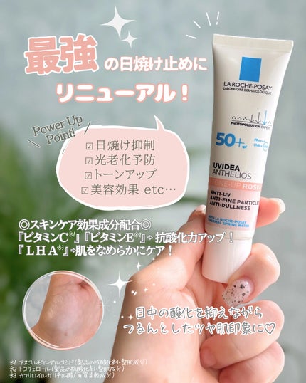 を使ったクチコミ(2枚目)