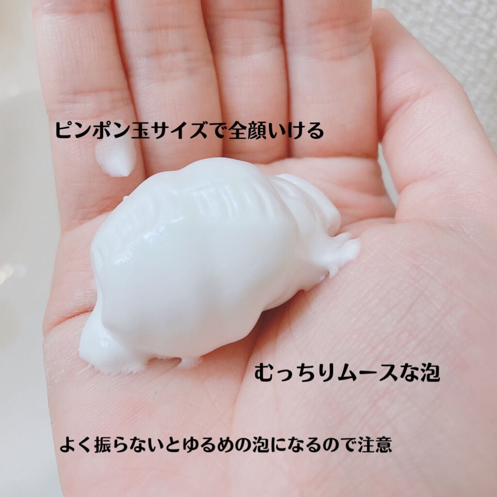 デュオ ザ ブライトフォーム/DUO/洗顔フォームを使ったクチコミ(2枚目)