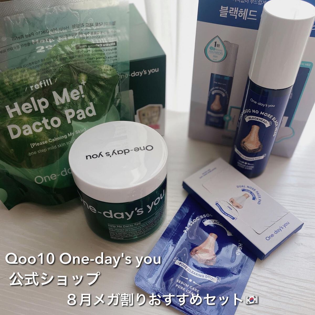 ノーモアブラックヘッド(ノーズピーリング)/One-day's you/スクラブ・ゴマージュを使ったクチコミ（1枚目）