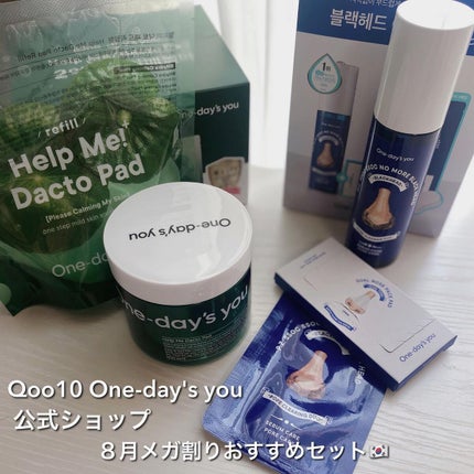 ノーモアブラックヘッド(ノーズピーリング)/One-day's you/スクラブ・ゴマージュを使ったクチコミ(1枚目)