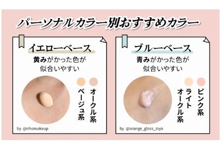 垢抜け赤眉の作り方!おすすめのプチプラ眉マスカラ・アイブロウも紹介の画像