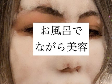 ライゼホワイトスパークリングジェルパック/REISE/洗い流すパック・マスクを使ったクチコミ(1枚目)