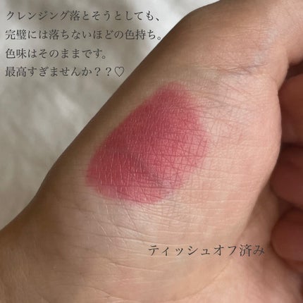 インク ムード ドロップ ティント/PERIPERA/リップグロスを使ったクチコミ(4枚目)