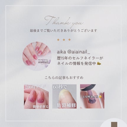 エムジェル マグネットジェル/Mpetit Japan/ジェルネイルを使ったクチコミ(4枚目)