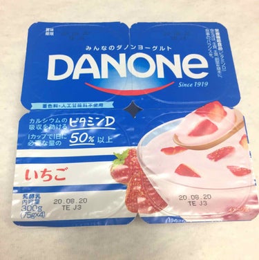 ダノンヨーグルトいちご/DANONE/食品を使ったクチコミ（1枚目）