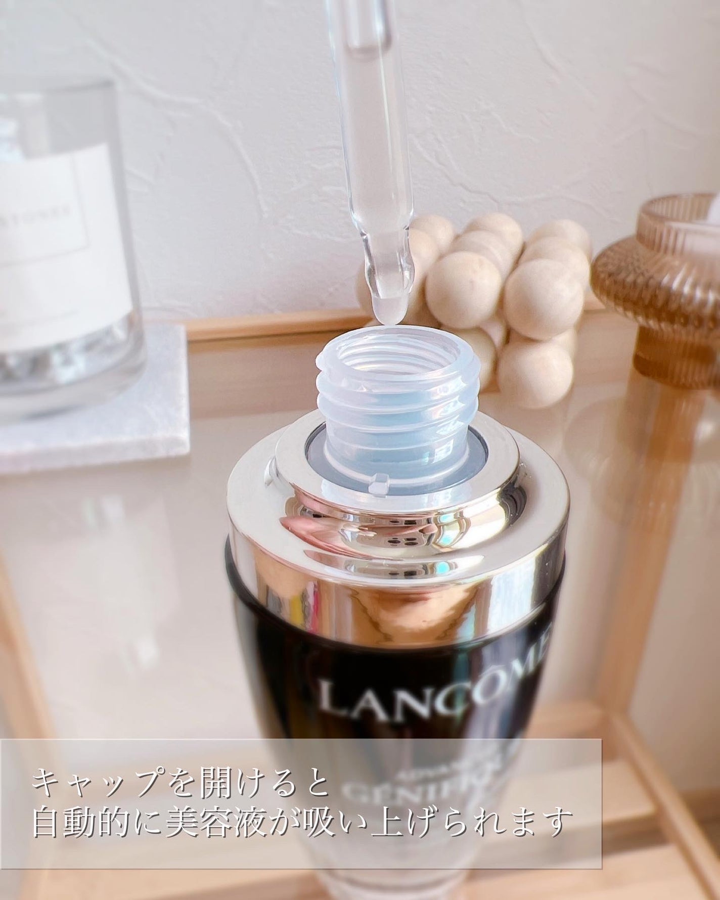 ジェニフィック アドバンスト N/LANCOME/美容液を使ったクチコミ(3枚目)