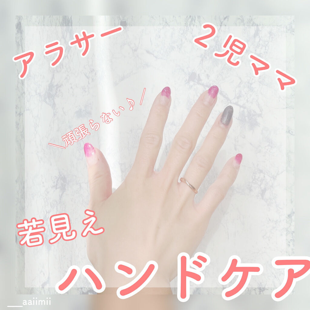 ザーネクリーム/ザーネ/ボディクリームを使ったクチコミ（1枚目）