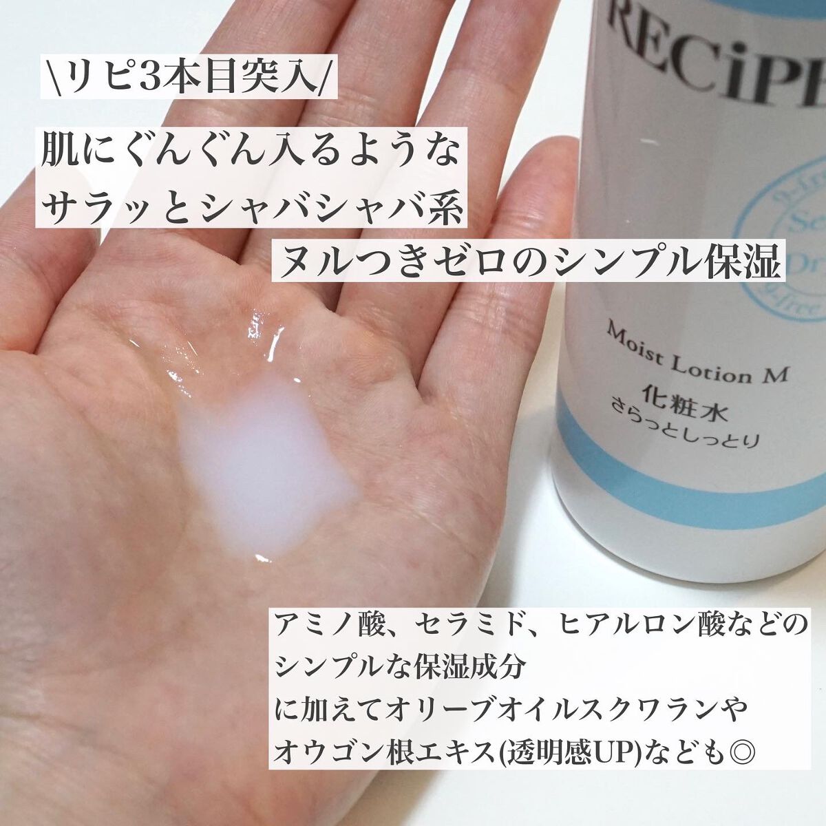 薬用エマルジョン/IHADA/乳液を使ったクチコミ(4枚目)