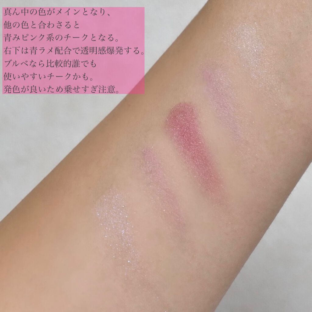 グロウフルールチークス/キャンメイク/パウダーチークを使ったクチコミ(3枚目)