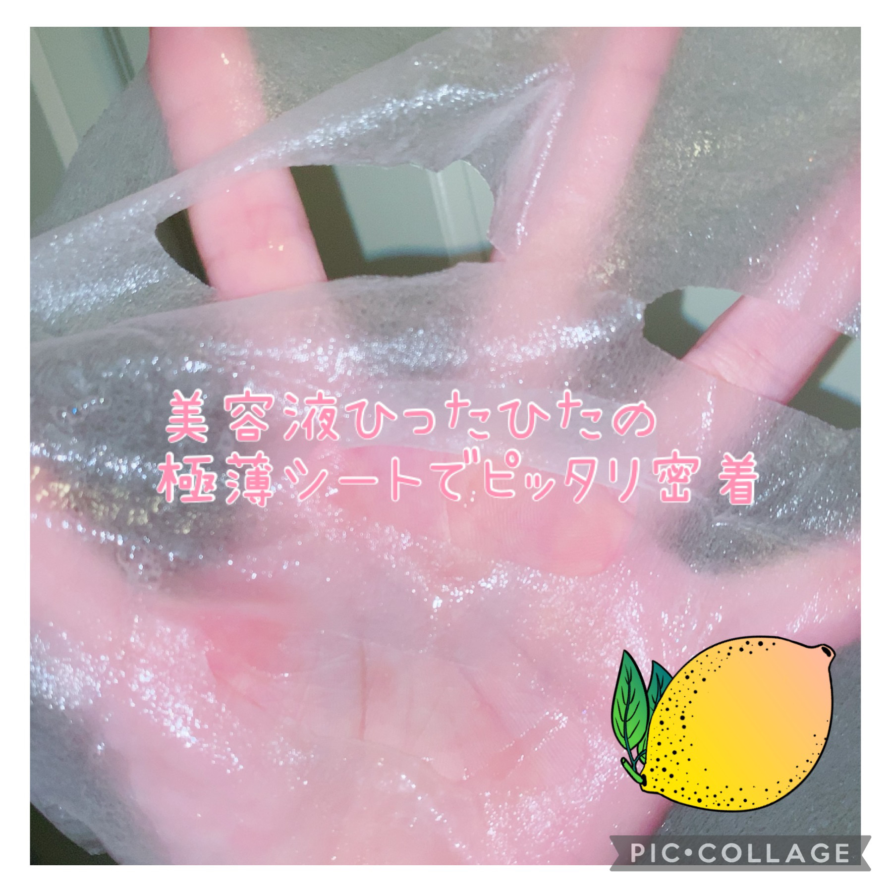 グーダル グリーンタンジェリンビタCセラムマスク/goodal/シートマスク・パックを使ったクチコミ（3枚目）