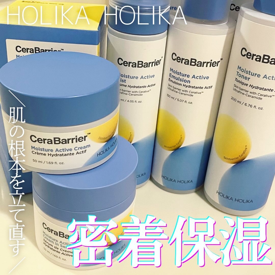 セラバリア　モイスチャーアクティブ　トナー /HOLIKA HOLIKA/化粧水を使ったクチコミ（1枚目）