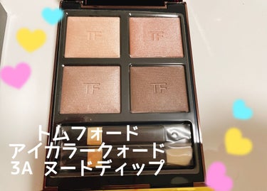 アイ カラー クォード/TOM FORD BEAUTY/アイシャドウパレットを使ったクチコミ（1枚目）