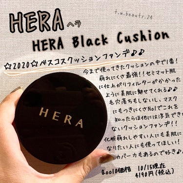 ブラック クッション/HERA/クッションファンデーションを使ったクチコミ（1枚目）