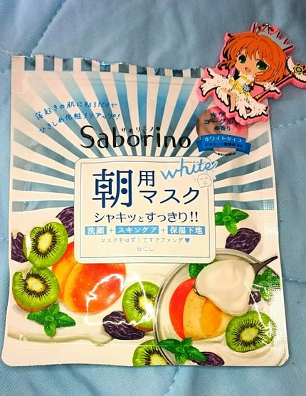 目ざまシート フレッシュ果実のホワイトタイプ/サボリーノ/シートマスク・パックを使ったクチコミ(1枚目)