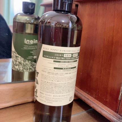 ドクダミ エッセンスローション /enieni /化粧水を使ったクチコミ(2枚目)