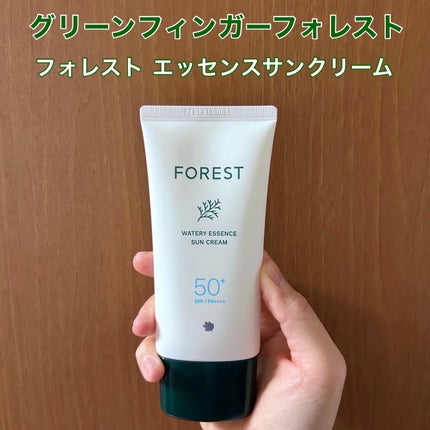 フォレスト エッセンスサンクリーム/FoRest by Greenfinger/日焼け止めローションを使ったクチコミ(1枚目)