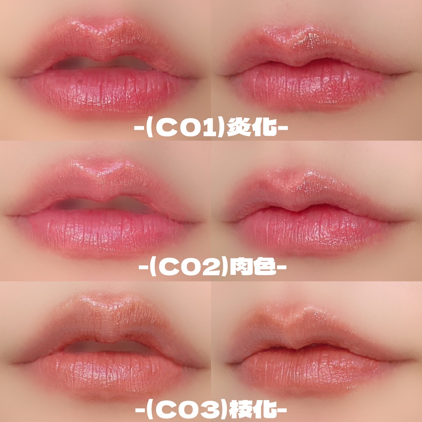 リップモンスター クリアトーン/KATE/口紅を使ったクチコミ(5枚目)