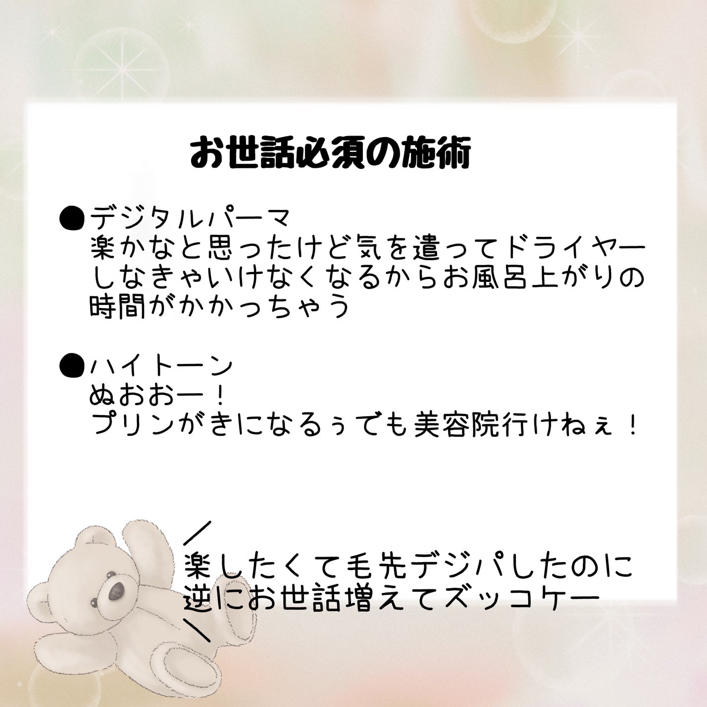 まる子✳︎共働き主婦 on LIPS 「赤ん坊がいると手が出しにくくなるヘアスタイルと手が出しやすかっ..」(3枚目)