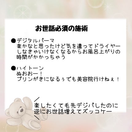 ã䜿ã£ãã¯ãã³ãïŒ3æç®ïŒ