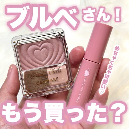 パウダーチークス/キャンメイク/パウダーチークを使ったクチコミ(1枚目)