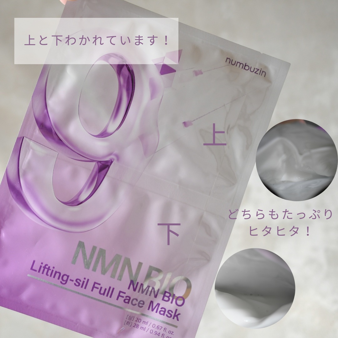 【みはら】Moistene IV フェイスマスク ピンク PDRNピンクビタコーティングマスク 1枚入: コスメ＆ビューティー