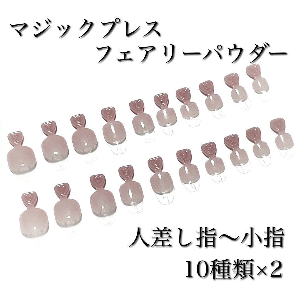 DASINGDIVA MAGICPRESS TIMELESS EDITION/DASHINGDIVA MAGICPRESS/ネイルチップ・パーツを使ったクチコミ(3枚目)