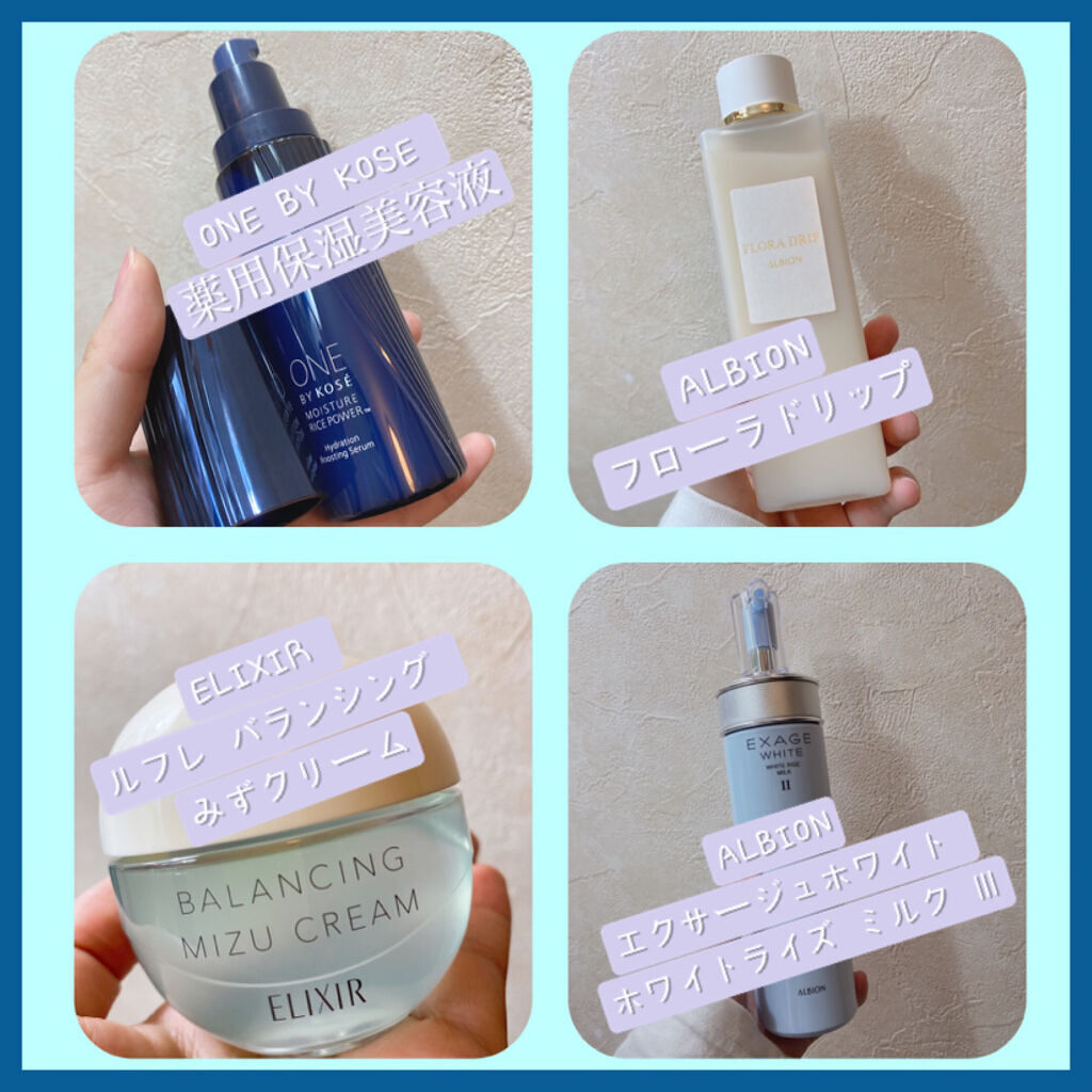 フローラドリップ/ALBION/化粧水を使ったクチコミ（1枚目）