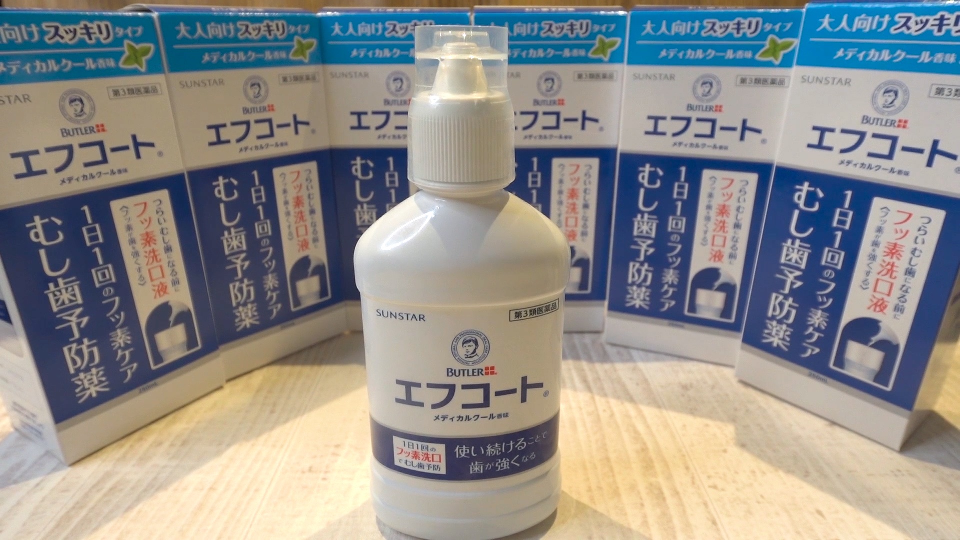 エフコートメディカルクール香味（医薬品）/サンスター/マウスウォッシュ・スプレーを使ったクチコミ（3枚目）