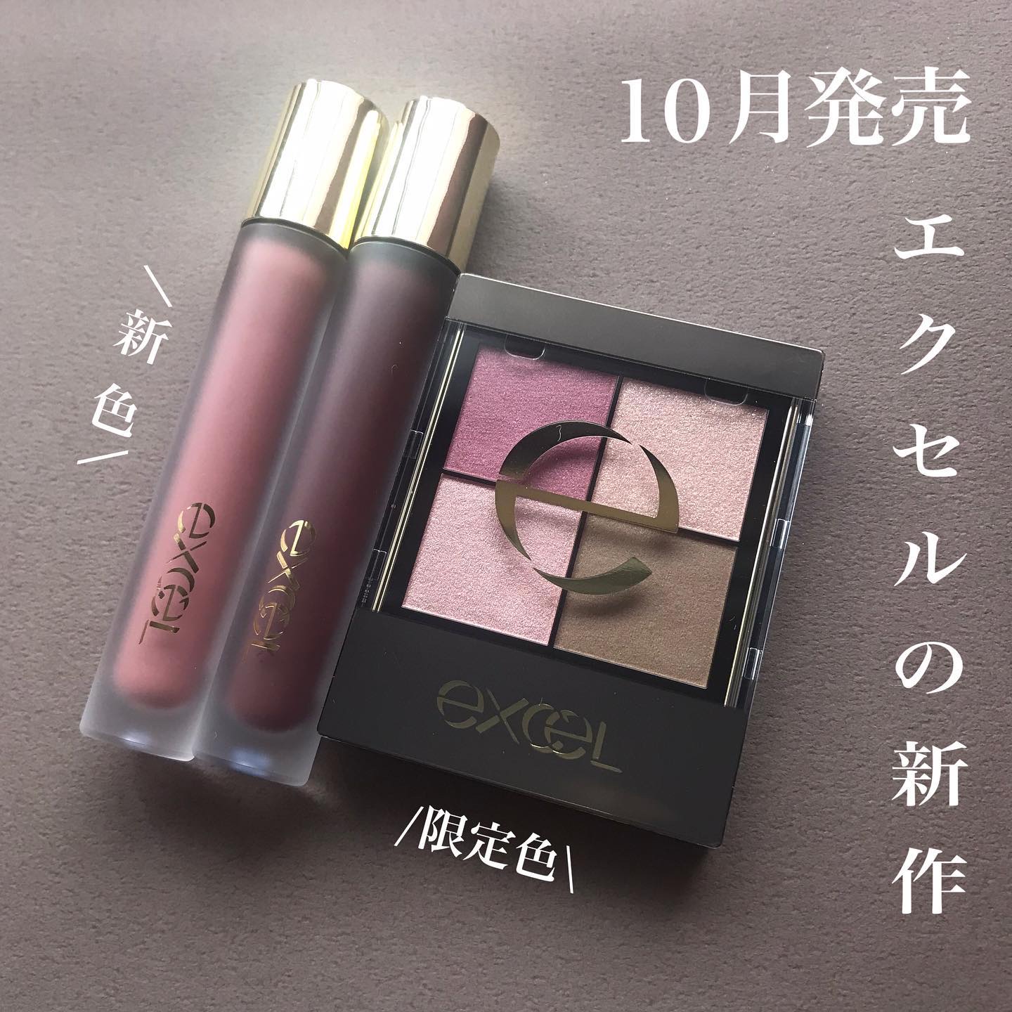 リップベルベティスト/excel/口紅を使ったクチコミ（1枚目）