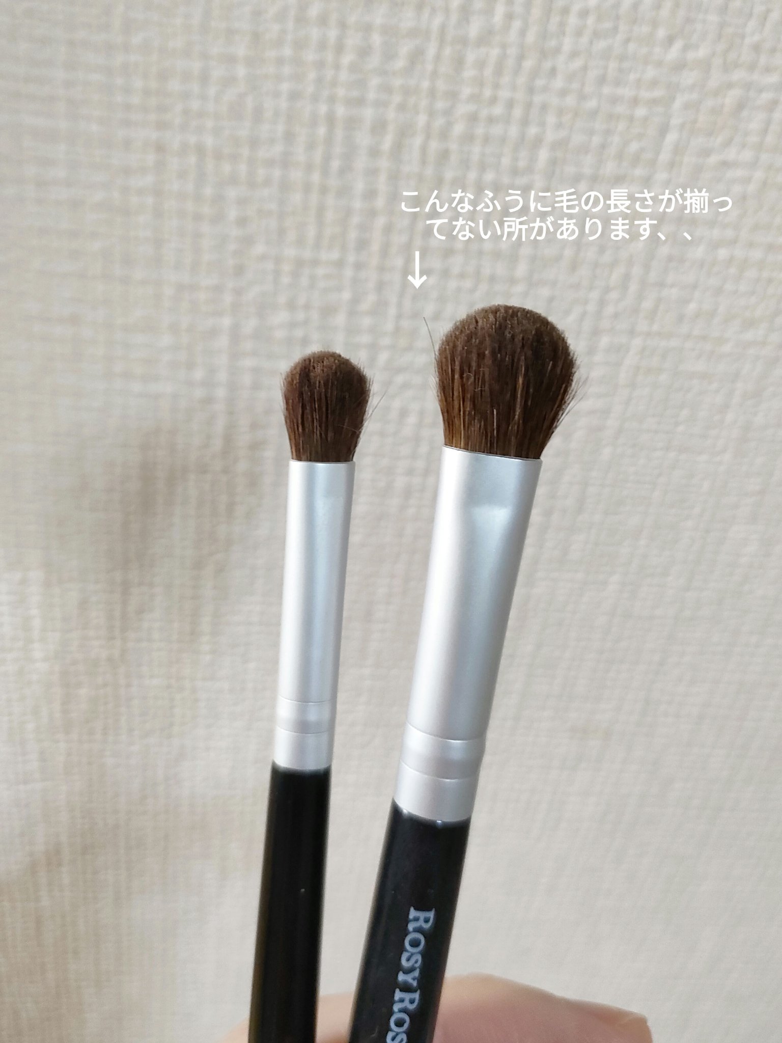 アイシャドウブラシセット/ロージーローザ/メイクブラシを使ったクチコミ（2枚目）