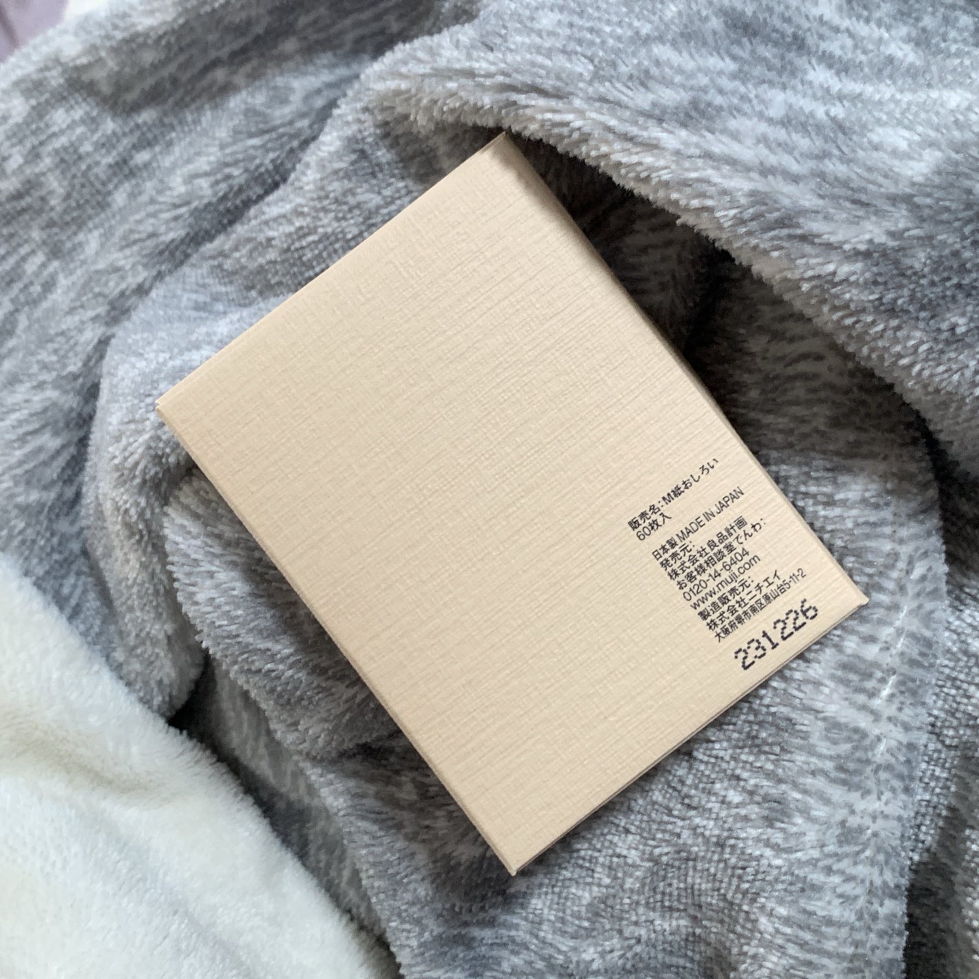 紙おしろい/無印良品/あぶらとり紙を使ったクチコミ(1枚目)