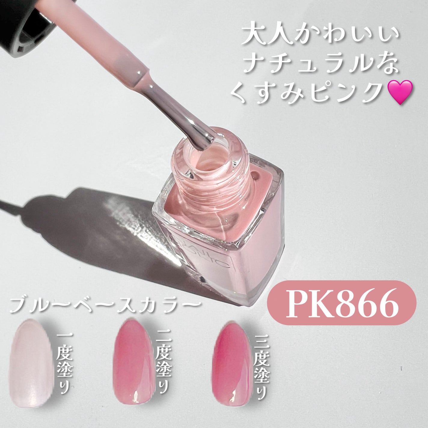 ネイルホリック つめ用ファンデ/ネイルホリック/ネイルトップコートを使ったクチコミ(5枚目)