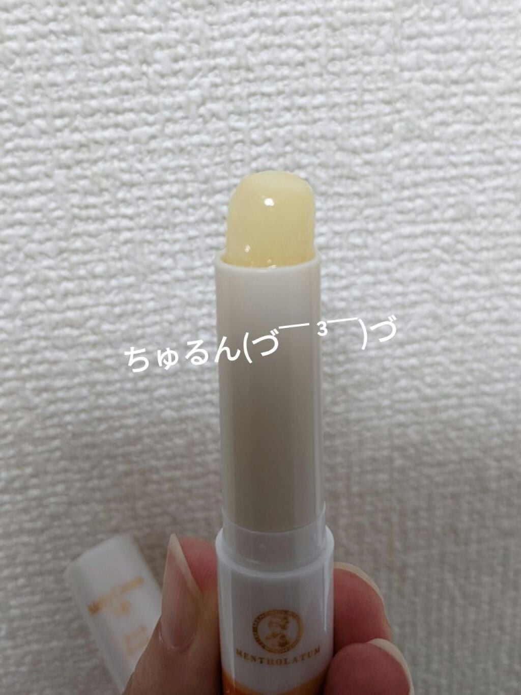 美容の旅人 on LIPS 「メンソレータムメルティクリームリップリッチハニー2.4gSPF..」(2枚目)