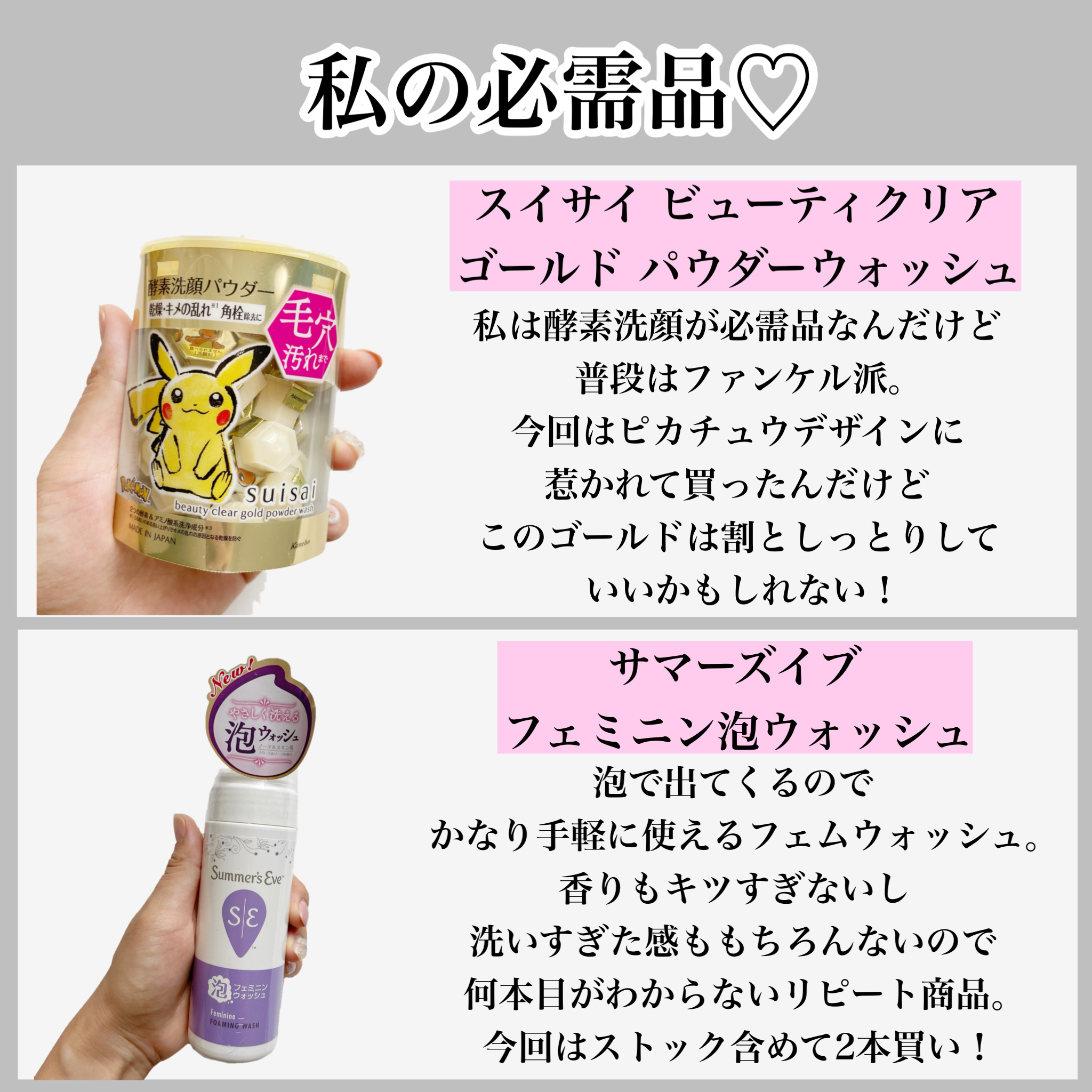 クーリスト スカルプクーラー フローラルミント/Coolist/頭皮ケアを使ったクチコミ（3枚目）