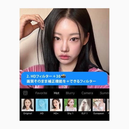 おんぷ on LIPS 「無加工で盛れる撮り方🩵ノーマルカメラは画質がいいけど毛穴や肌..」(6枚目)